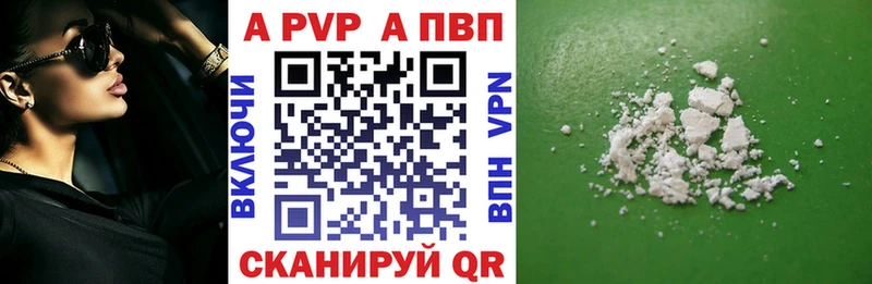 Купить наркотик Велиж A-PVP  гидра как войти  Меф  Марихуана  COCAIN 