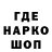 Героин Heroin Shadow Yarik
