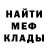 МЕФ кристаллы Olga Iakhina