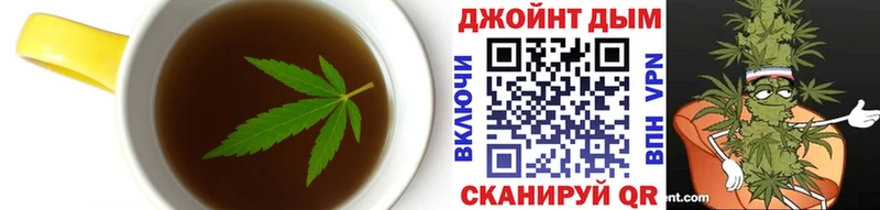 Печенье с ТГК конопля  Велиж 
