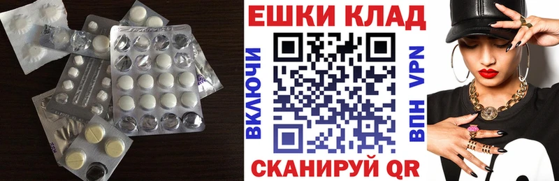ЭКСТАЗИ диски  где купить наркоту  Велиж 