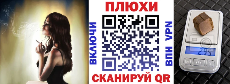 Гашиш 40% ТГК магазин наркотиков МЕГА маркетплейс Велиж