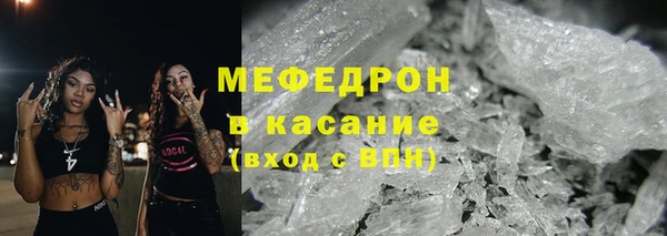 мефедрон Богородицк