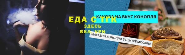 СК Беломорск