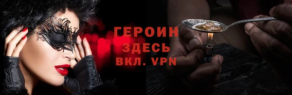 мефедрон Богородицк