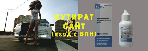 прущие грибы Белокуриха