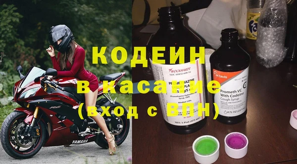 бутик Богородск