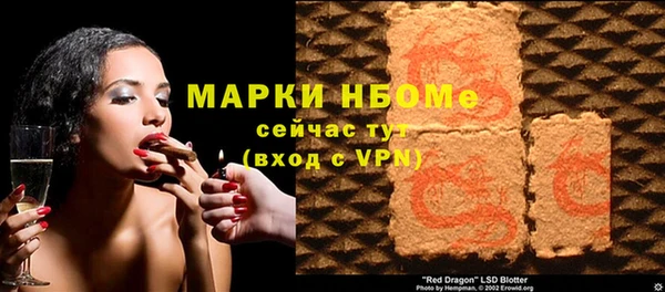 бутик Богородск