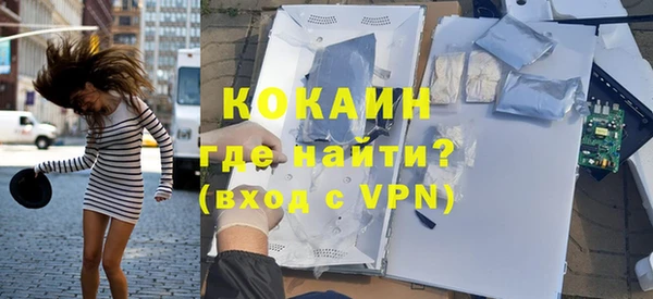 бутик Богородск