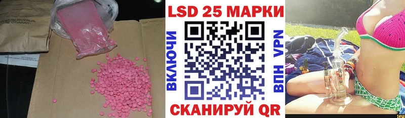 MEGA ссылка Велиж ЛСД экстази ecstasy