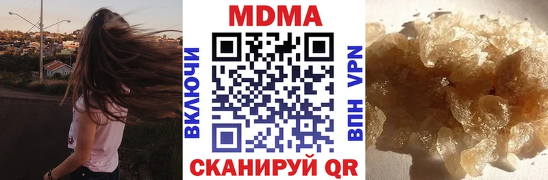 МДМА Molly  Велиж 