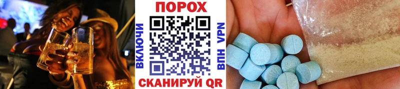 Метамфетамин Декстрометамфетамин 99.9%  купить   Велиж 