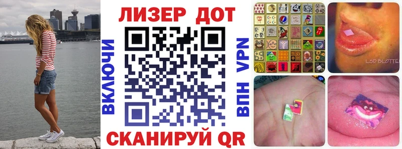 Марки N-bome 1,8мг  Велиж 