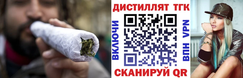 ТГК вейп с тгк  Велиж 